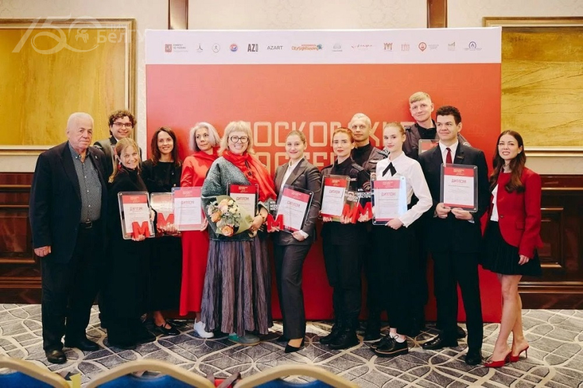 События НИУ «БелГУ» выпускница ниу «белгу» – победитель конкурса профессионального мастерства